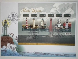 First Day Cover -Lighthouses on Ukraine - Cancelled in Kyiv-2020 - Picture 1 of 2