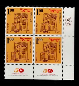 Israel Scott #430, Tab Block 1970 Complete Set FVF MNH - Picture 1 of 1