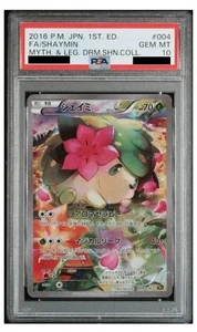 PSA 10 Pokemon Card Shaymin Mythical & Legendary Dream Shine Coll 2016 004 - Picture 1 of 2