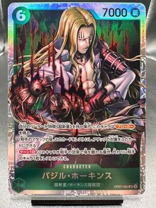One Piece: Premium Best PRB-02- Basil Hawkins SR OP07-029 Japanese - Imagen 1 de 1