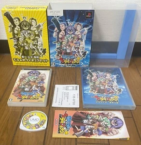 PSP * HIGURASHI DAYBREAK PORTABLE LTD ED * Japan NEAR MINT NEU - Bild 1 von 1