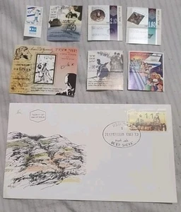 Lot 7 unbenutzte Briefmarken ISRAEL 1997 SHLONSKY + 1 Erstausgabetag Be'er Shiva - Bild 1 von 3