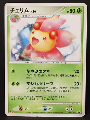 Cherrim 035/DP-P Meiji Promo 2007 Japanese Pokemon Card DMG - Image 1 of 4