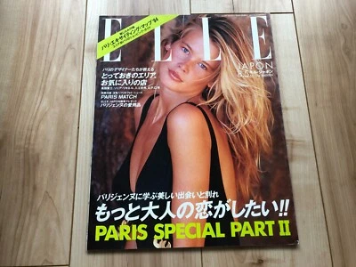 magazine Elle 1994 Aug Claudia Shiffer - Imagem 1 de 2