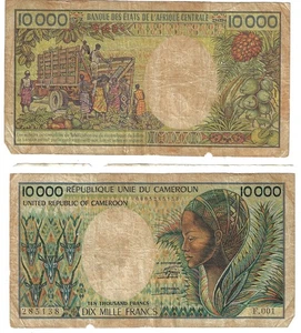 10 000 Francs ND(1981) Cameroon Banknote #  20 - Picture 1 of 3