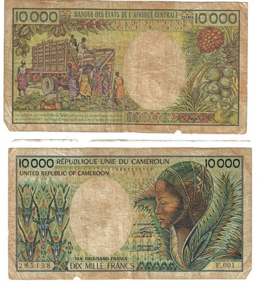10 000 Francs ND(1981) Cameroon Banknote #  20 - Image 1 of 3