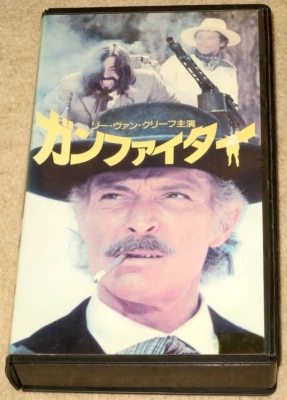 Lee Van Cleef THE GRAND DUEL Spaghetti Western JAPAN VHS JAPANESE TDK (1972) - Image 1 of 4