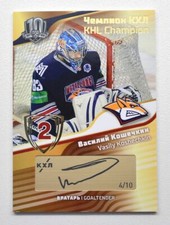 2018 Sereal KHL Exclusive Collection Script #CUP-S45 VASILY KOSHECHKIN 04/10