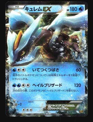 Pokemon Japanese Kyurem-EX Rare EX Battle Boost 036/093 LIGHT PLAY-1 - Image 1 of 2