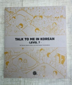 Talk To Me In Korean Level 7 Paperback Textbook TTMIK Downloadable - Picture 1 of 4