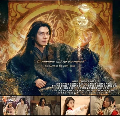 Korean Drama - Genie, Make A Wish (2025)  English Subtitle - Image 1 of 2