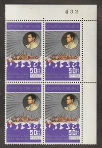 THAILAND BRIEFMARKE 1971 SC#585 POSTFRISCH OG 4ER BLOCK NUMMERNAUFDRUCK OBERER RECHTER RAND - Bild 1 von 1