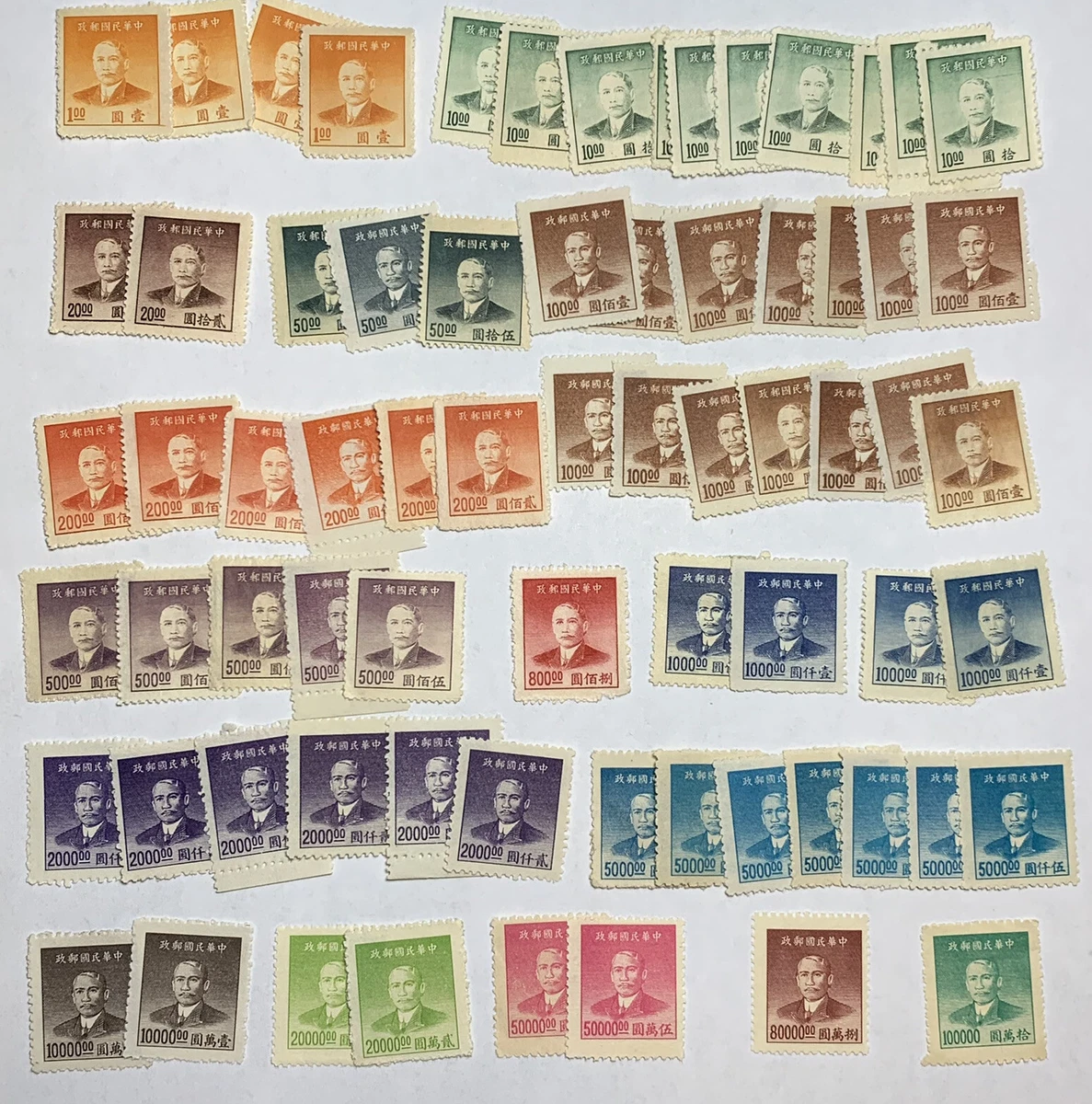 1941-1950 年发行邮票中国邮票| eBay