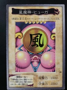Yu-Gi-Oh! Kaijin #45 1st Edition 1998 Japanese Near Mint - Picture 1 of 2