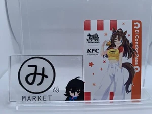 Tarjeta promocional Uma Musume Pretty Derby KFC Kentucky Limited japonesa El Cóndor Pasa - Imagen 1 de 4