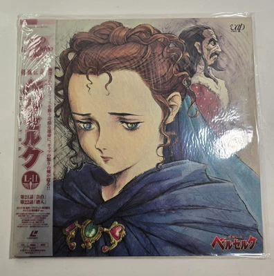 Berserk Laserdisc LD Anime Kentaro Miura Vol. 11 - Image 1 of 4