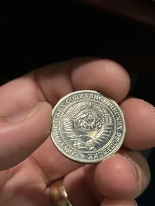 Russia 1 Rouble 1977 Unc - Picture 1 of 2