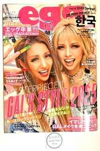 egg Vol.13 GAL Japanese Magazine 2025 Spring Gyaru Kawaii Girls Fashion - Imagen 1 de 15