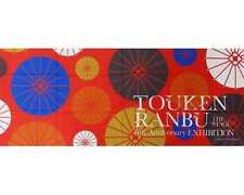 Miscellaneous Tenugui A Red Stage Touken Ranbu 5Th Anniversary Exhibition