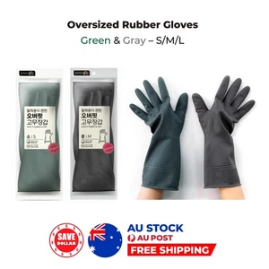 OverFit Rubber Gloves – Green & Gray – S/M/L – Durable Kitchen Cleaning Gloves - Picture 1 of 19