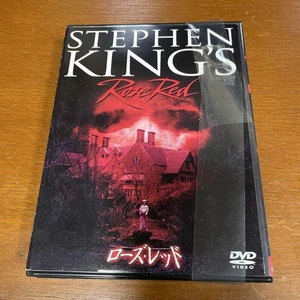 Rose Red Special Edition 2 Disc Set c1 - Imagen 1 de 4