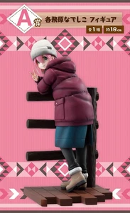 Figura BANDAI Ichiban Kuji Laid-Back Camp vol.2 Premio A Nadeshiko Kagamihara - Imagen 1 de 3