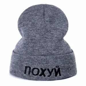1pc Casual Knitted Skullies Hat Letter Hip-hop Winter Beanies Men Fashion Headwe - Picture 1 of 14