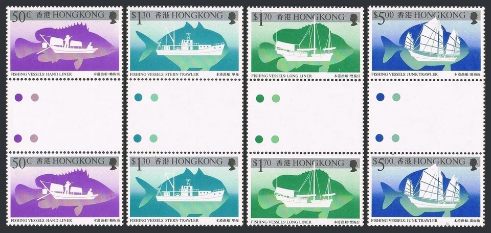 Hong Kong 474-477 gutter, MNH. Mi 491-494. Fishing Vessels, Trawler, Fish, 1986. - Image 1 of 1