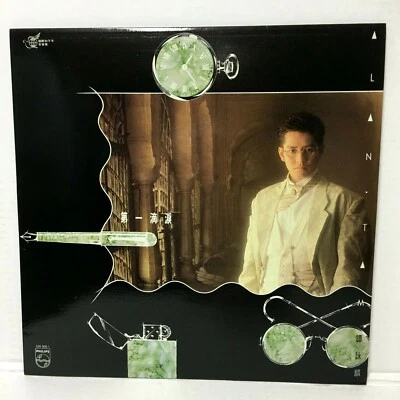 1986 Alan Tam 譚詠麟 ~ 第一滴淚  12"黑膠唱片 LP Vinyl Record Hong Kong / Mint Condition - Image 1 of 4