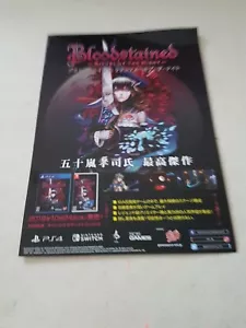 > BLOODSTAINED NINTENDO SWITCH GAMECUBE ORIGINAL JAPAN HANDBILL FLYER CHIRASHI < - Picture 1 of 2
