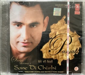 Sone Di Chiri By Sarbjit Cheema - Punjabi CD - Imagen 1 de 2