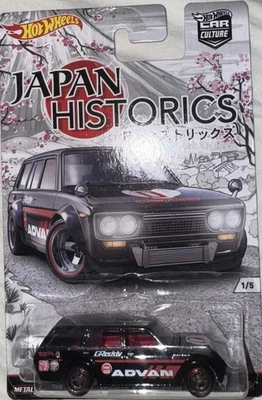 HOT WHEELS Japan Historics Datsun 510 Wagon 1/64 Scale Mint JAPAN - Immagine 1 di 3