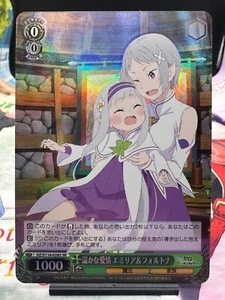Weiss Schwarz: Re:Zero Vol. 3- RZ/S116-028S SR Emilia - Picture 1 of 1