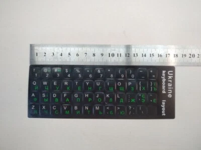 Ukrainische Tastaturaufkleber - Ukraine Keyboard Sticker украинский наклейки - Bild 1 von 4