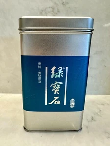 AUSGEZEICHNET Guizhou Rarität SMARAGD綠寶石 CHINESISCHER GRÜNTEE Premium-Qualität Loseblatt250g - Bild 1 von 3