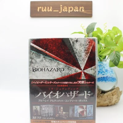 New Resident Evil Blu-ray Ultimate Complete Box Blu-ray Biohazard  Limited Japan - Image 1 of 4
