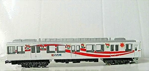 Unpowered Railcar - EXPO '90 ~ UMEDA ~ JR GROUP OF RAILWAYS ~ IOB - RARE - N - Picture 1 of 13