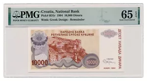 CROATIA (SRPSKA KRAJINA) banknote 10.000 Dinara 1994 no serial !!! PMG MS 65 - Picture 1 of 2