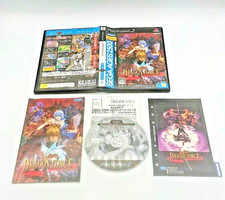 Dragon Force PS2 Sega AGES 2500 Series Vol 18 PlayStation 2 Japanese NTSC-J