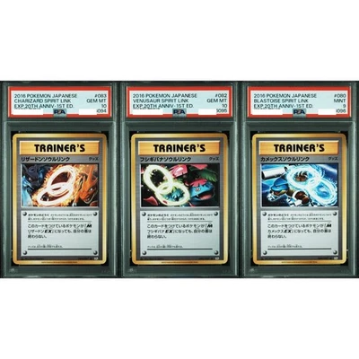 PSA 10 9  Charizard Venusaur Blastoise Spirit Link 1st ED Pokemon Card Japanese - Image 1 of 2