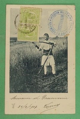 DR WHO 1917 RUMANIA POSTAL MILITAR FRANCESA PRIMERA GUERRA MUNDIAL CENSURADA A FRANCIA R17640 Foto 1 de 2