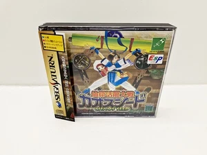 Chaos Seed SATURN JAPAN VERSION - Picture 1 of 9