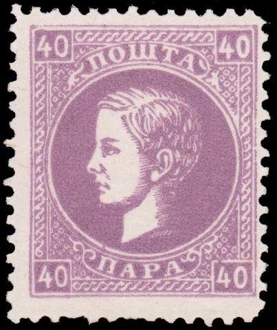 Serbia #YT23A MHR CV€1200.00 Prince Milan IV Perf 12/Natural Gum Crease Cover