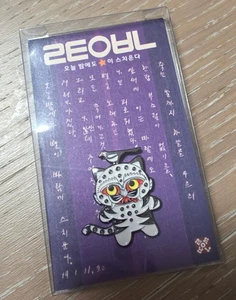 Hojakdo Magpie & Tiger Badge 1EA - Korean National Museum Goods_RARE - Picture 1 of 4