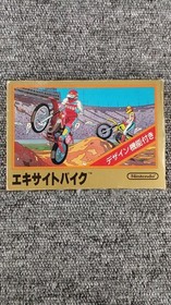 Nintendo Excite Bike  Famicom FC NES