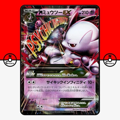 Pokemon M Mewtwo EX Holo The Best of XY 043/171 Mega Japanese NM - Image 1 of 3