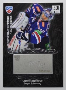 2012-13 KHL Gold Collection Gamemakers #GAM-018 Sergei Bobrovsky #/150
