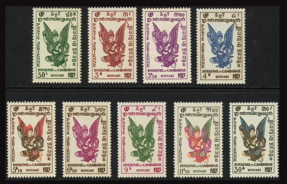 Cambodia Scott# C1-9 Complete Set of 9. Mint NH. SCV $47.50 (55449) - Image 1 of 1