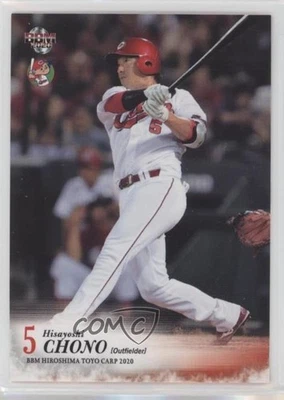 2020 BBM Hiroshima Toyo Carp Hisayoshi Chono #C60 - Image 1 of 2