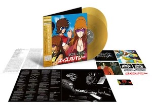 Vinyl DAFT PUNK - Discovery Interstellar 5555 Edition Gold - Bild 1 von 1